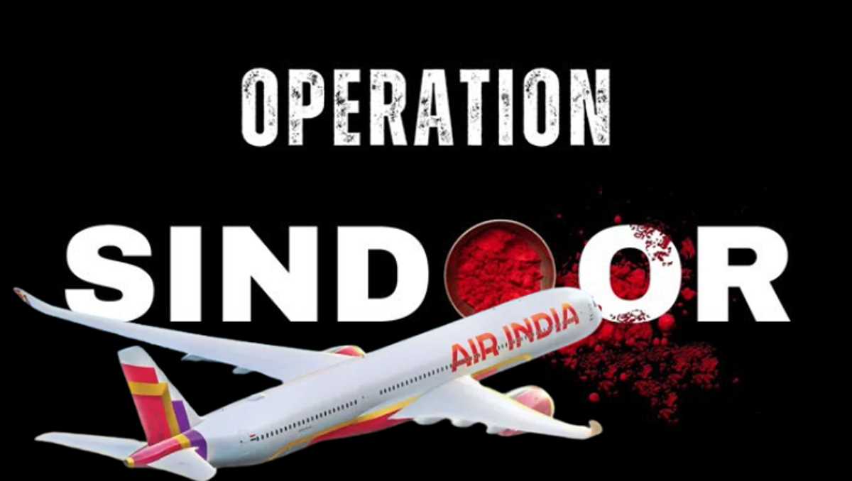 ऑपरेशन सिंदूर : घरेलू एयरलाइंस ने जम्मू-कश्मीर, पंजाब, राजस्थान के लिए कई उड़ानें रद्द की